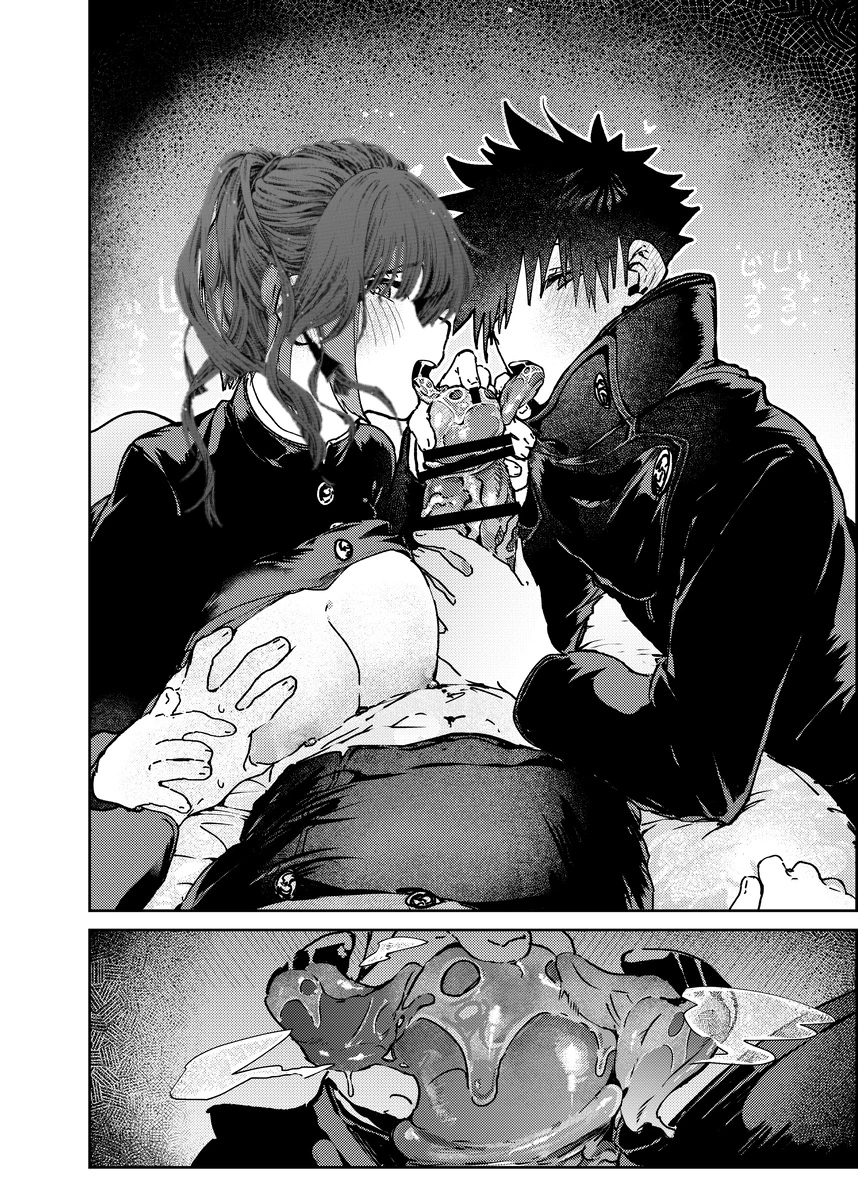 big breasts, big penis, bisexual fellatio, bisexual male, bisexual threesome, both sexes in same situation, breasts, brother and sister, censored, cock worship, collaborative fellatio, different breast sizes, female, female supporting yaoi, femboy, femboy on male, fushiguro megumi, fushiguro tsumiki, harem, huge breasts, huge cock, huge nipples, itadori yuuji, jujutsu kaisen, looking at viewer, male, male pov, no incest, penis, pov, service, threesome, twink, worshipping, yaoi