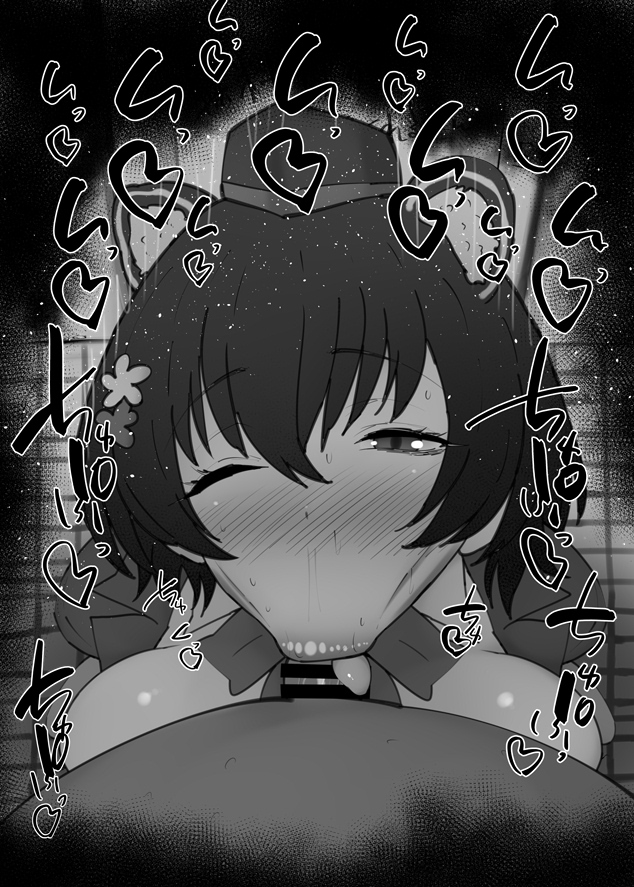 Tsubaki (Blue Archive) Rule 34 Image