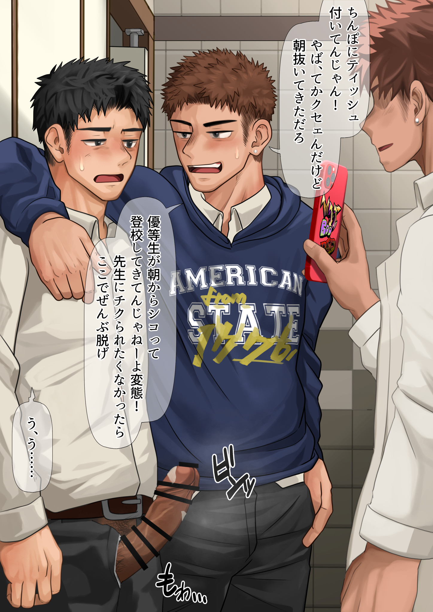 3boys, belt, big glans, big hands, big penis, black eyes, black hair, blackmail, blush, brown hair, censor bar, censored, censored penis, curved penis, dark penis, ear piercing, erection, exposed, eyeless, foreskin, frenulum, fully clothed, gay, half-closed eyes, hand on shoulder, hi res, holding object, holding phone, hoodie, huge cock, long penis, looking at another, male, male only, mature male, mob face, motyaki, original, original character, penis, penis out, pierced ears, piercing, pubic hair, school uniform, short hair, smartphone, standing, steam, steamy penis, sweat, sweatdrop, text, text bubble, thick penis, threatening, tile wall, tiles, toilet, translated, uncircumcised, uncut, unzipped, unzipped pants, used tissue, veiny penis, white shirt, yaoi, young