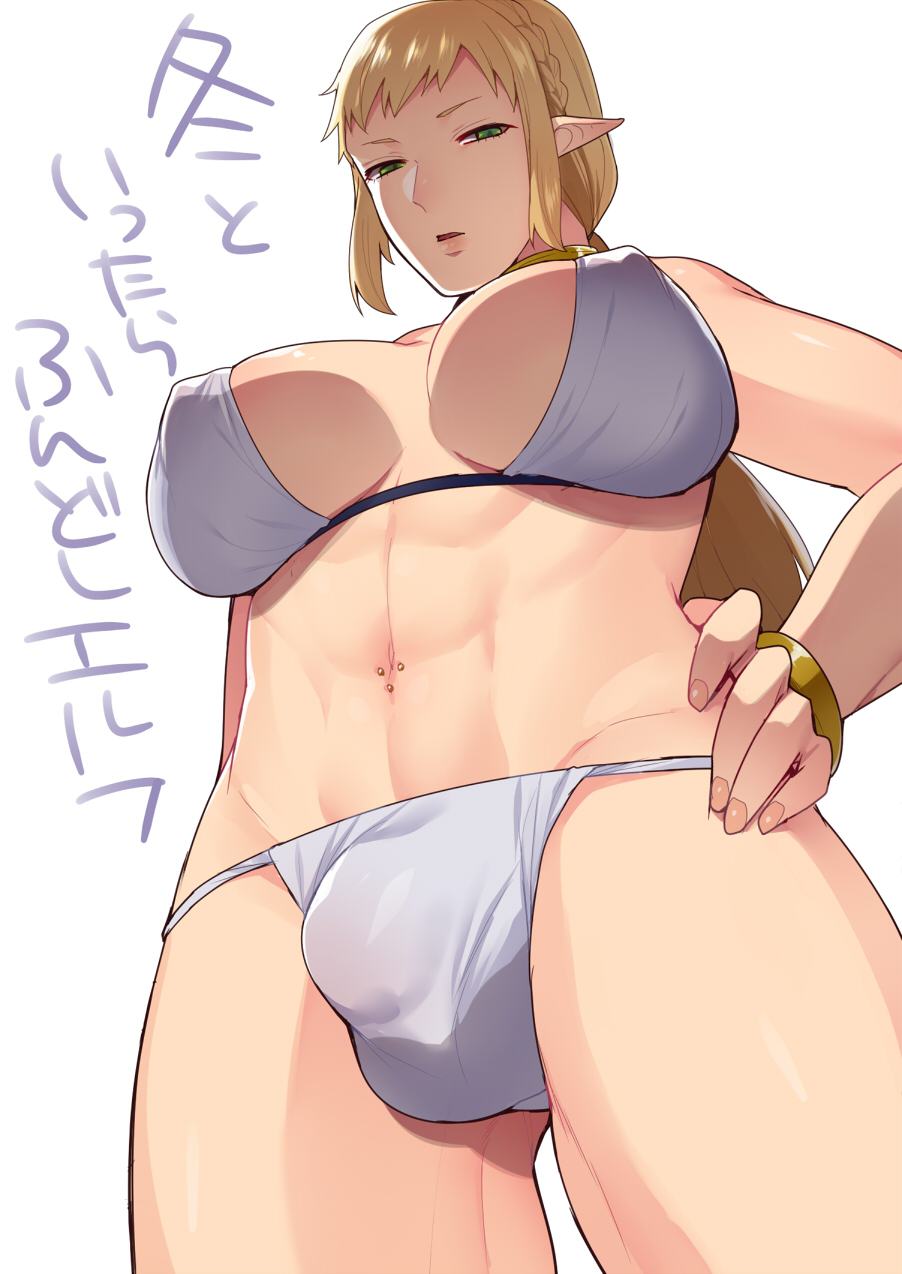 1futa balls bikini blonde_hair breasts bulge cleavage clothed clothing elf from_below futa_only futanari humanoid intersex large_breasts light-skinned_futanari light_skin low-angle_view mogiki_hayami mostly_nude penis penis_in_panties pointy_ears short_hair solo standing wide_waist