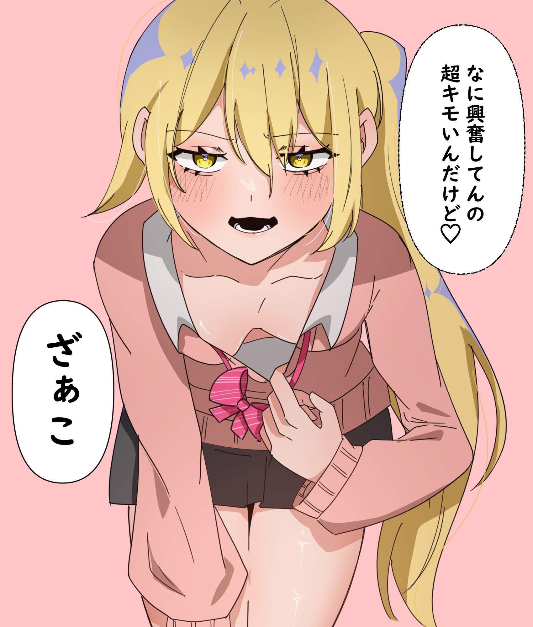 1girls, akita neru, blonde hair, breasts, female, female focus, female only, flashing breasts, japanese text, kenshikaran!, light skin, looking at viewer, school uniform, talking to viewer, text, translation request, vocaloid, yellow eyes, zaako (vocaloid)