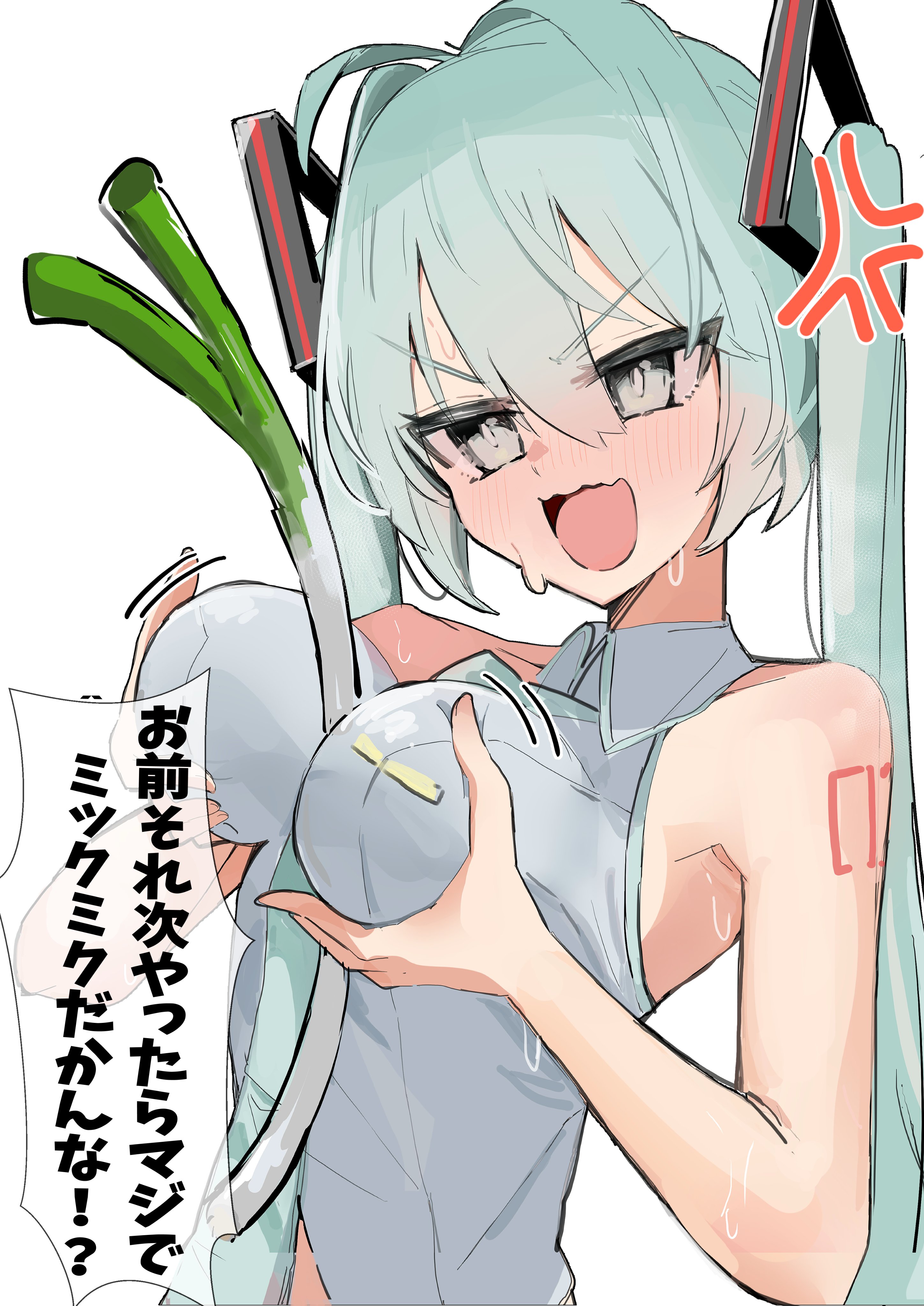 1girl, anger vein, aqua eyes, aqua hair, bangs, bare shoulders, between breasts, blue eyes, blue hair, blush, breast focus, breasts, celery, female, food, grabbing own breast, grey shirt, hair ornament, hatsune miku, holding, holding food, holding vegetable, large breasts, long hair, medium breasts, necktie, object between breasts, open mouth, presenting, shaking breasts, shirt, simple background, sleeveless, sleeveless shirt, solo, spring onion, sweat, sweating, tattoo, twintails, upper body, v-shaped eyebrows, vegetable, very long hair, vocaloid, white background, yatsuwo emiya