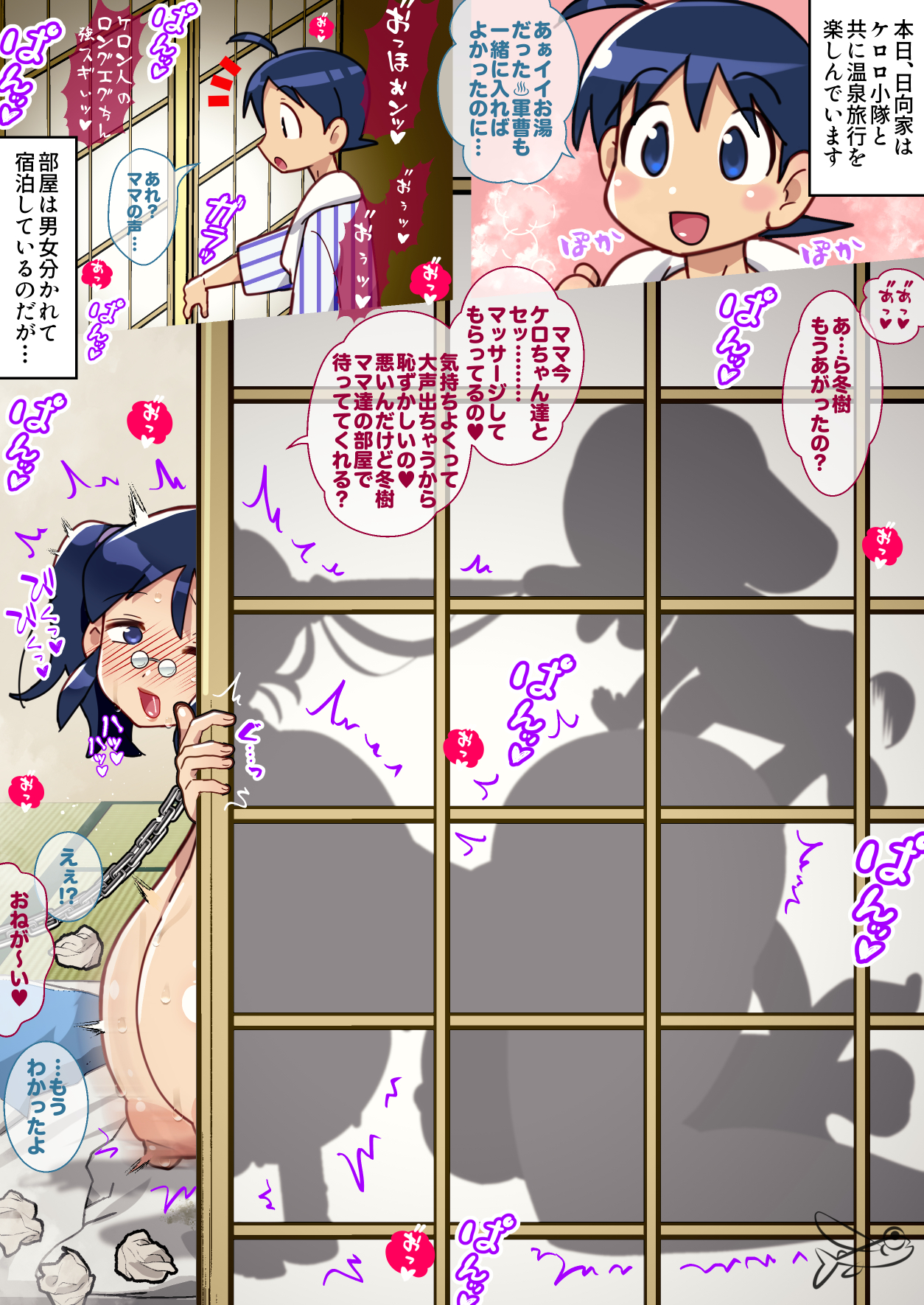 1girls, 2025, 2d, 2d (artwork), 3boys, aggressive, aggressive sex, ago dashi7532, aki hinata, alien, alien/human, anal, anal penetration, anal sex, areolae, ass, big areola, big ass, big breasts, big cock, big nipples, big penis, breasts, breasts bigger than head, censored, chain leash, cheating, cheating mother, cheating wife, cock, collar, comic, comic page, completely naked, completely naked female, completely nude, completely nude female, cuckold, cuckolding, curvaceous, curvy, curvy body, curvy female, deep penetration, doggy style, double penetration, futon, fuyuki hinata, glasses, group, group sex, hi res, hidden sex, highres, huge areolae, huge breasts, huge cock, huge penis, indoors, japanese text, keroro, keroro gunsou, kururu, large breasts, large cock, large penis, legs, light skin, light-skinned female, long cock, long penis, married female, massive cock, massive penis, milf, mmf, mmf threesome, mother, naked, naked female, netorare, nipples, no condom, notes translation, ntr, nude, nude female, page 1, penis, pulling hair, raw sex, rough sex, sex slave, silhouette, silhouette sex, slave, slave collar, slave girl, small but hung, speech bubble, stealth sex, sweat, sweatdrop, sweating, sweaty, sweaty body, text, text bubble, thick ass, thick thighs, thighs, threesome, translated, translation check, tremble spikes, trembling, twintails, unaware, unprotected sex, used tissue, uterus, vaginal, vaginal penetration, vaginal sex, voluptuous, voluptuous female, wet, wide hips