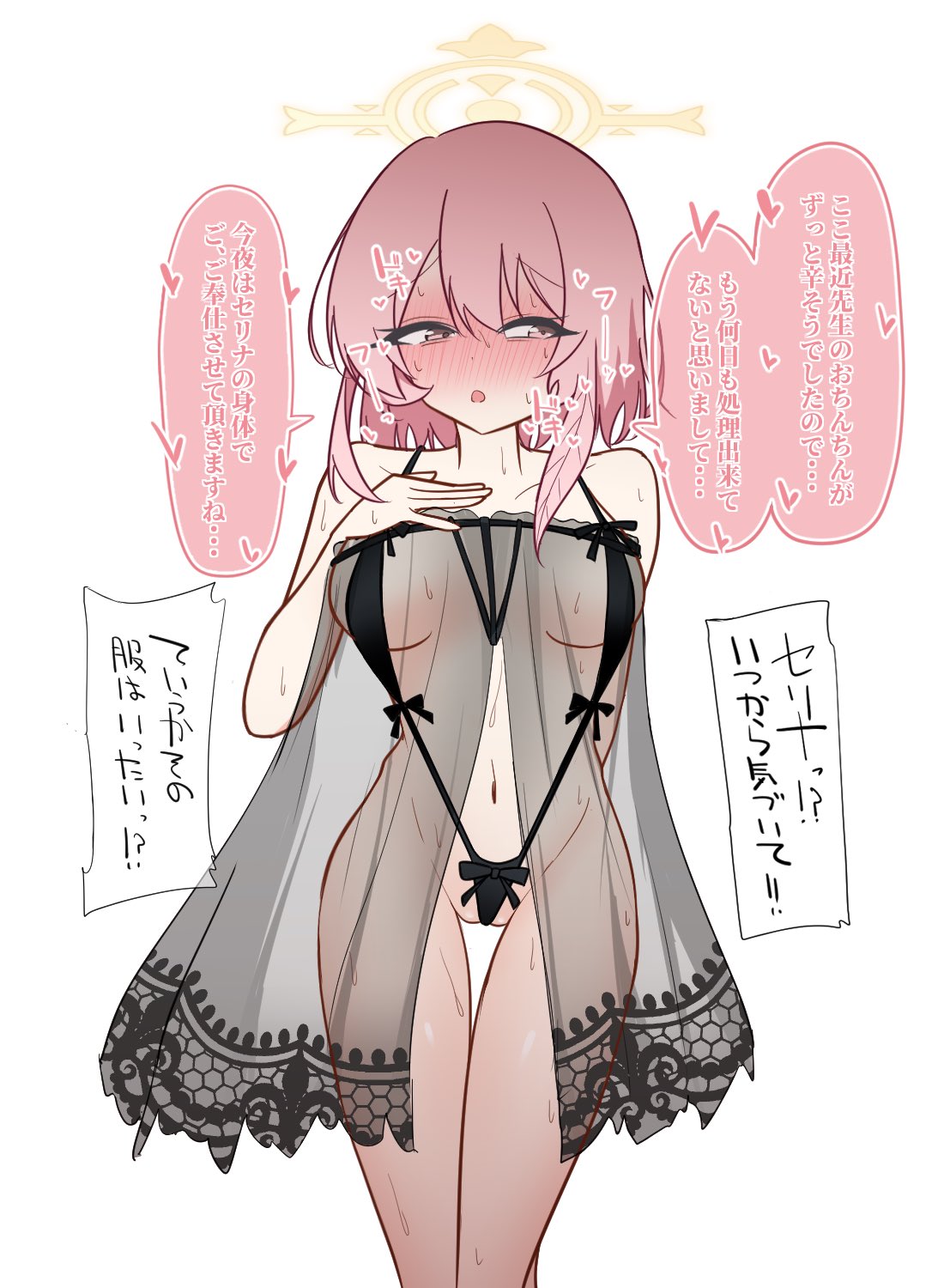 Post 18015886