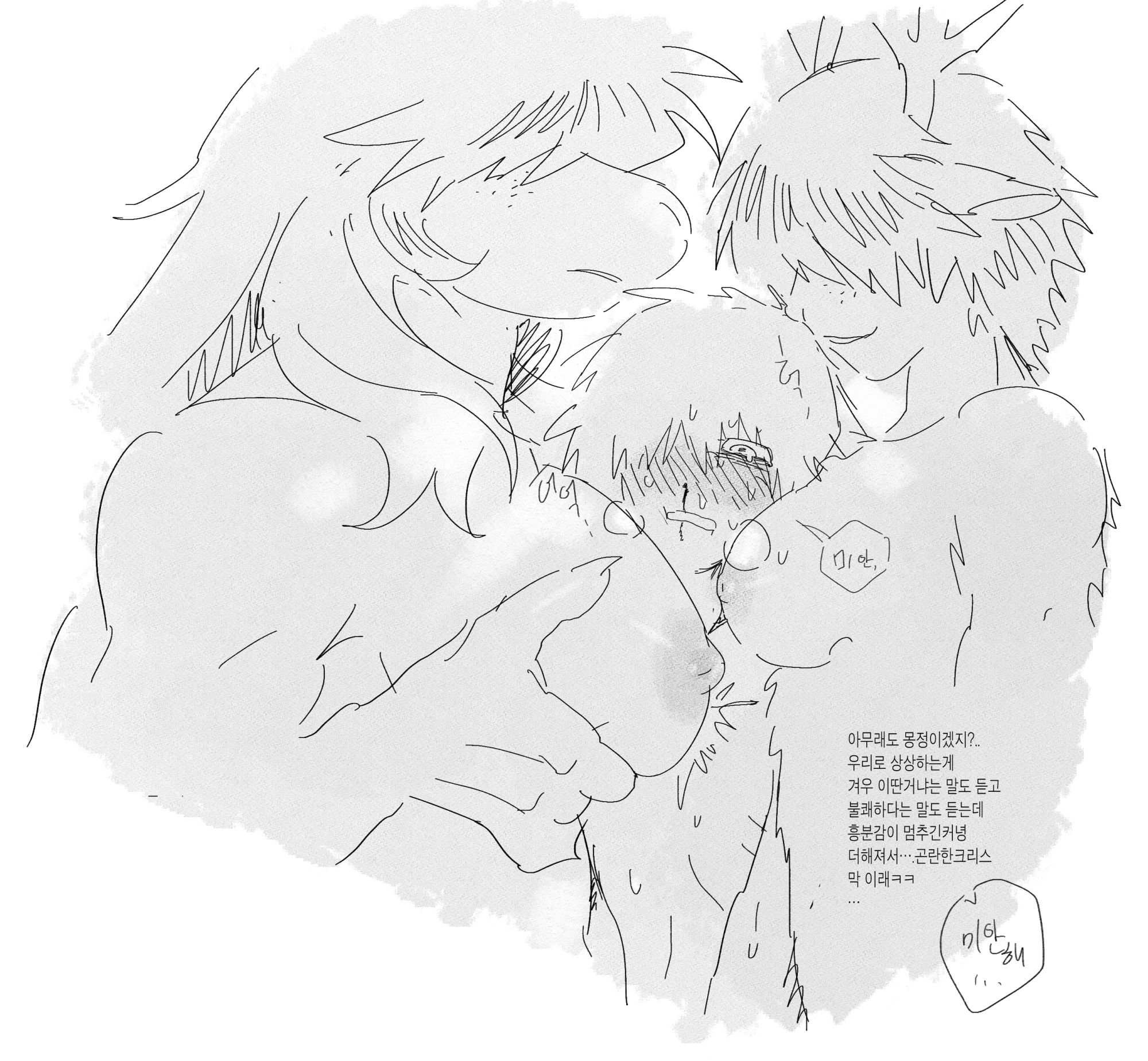 artist request, breast size difference, breast smother, competition, december holiday, deltarune, dess holiday, head between breasts, kris (deltarune), source request, susie (deltarune), tomboy, tomboys, translation request