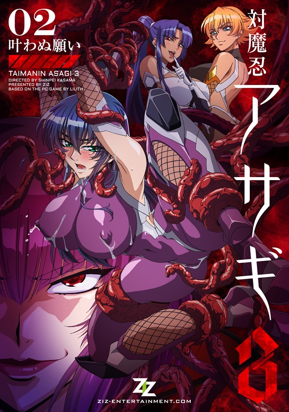 2017 4girls blonde_hair blue_hair bodysuit bondage breasts cover dated female forced igawa_asagi igawa_sakura large_breasts legs_up lilith-soft long_hair looking_at_viewer multiple_girls nipples oboro_(taimanin_asagi) rape saliva shiny_skin short_hair smile spread_legs taimanin_(series) taimanin_asagi taimanin_asagi_3 tan tentacle tongue tongue_out very_long_hair yatsu_murasaki