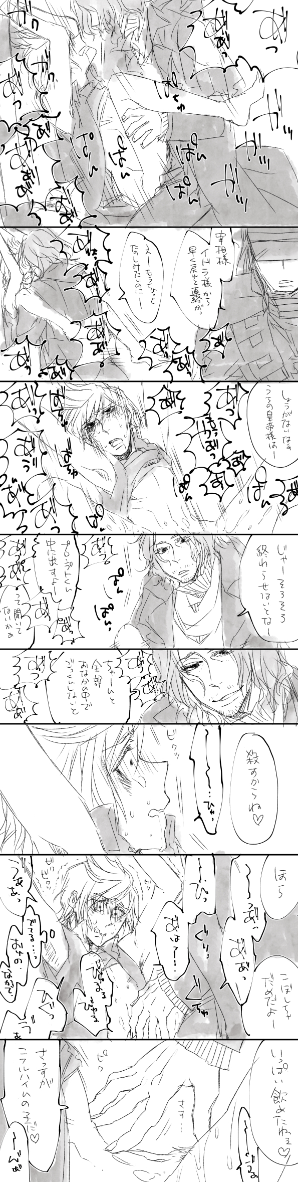 2boys anal ardyn_izunia artist_request comic final_fantasy final_fantasy_xv gay male male/male male_only prompto_argentum restrained thrusting yaoi