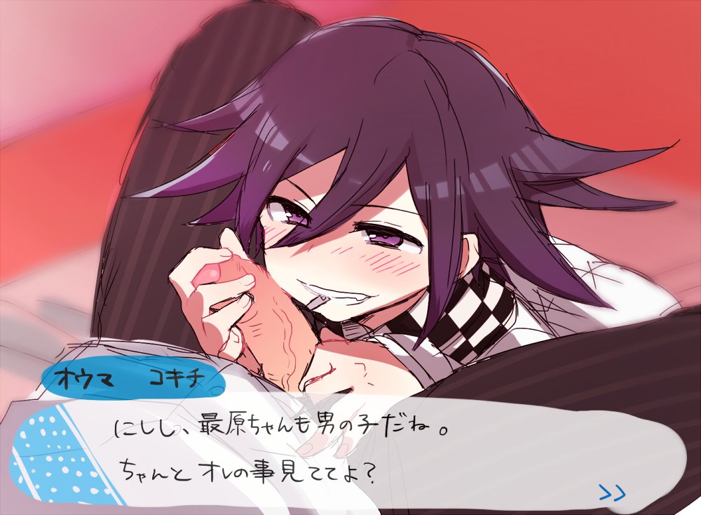 2boys between_legs blush checkered danganronpa erection femboy gay girly housengo kokichi_ouma male_only multiple_boys naughty_face new_danganronpa_v3 ouma_kokichi partially_translated penis pinstripe_pattern purple_hair saihara_shuuichi scarf school_uniform short_hair sketch smile solo_focus straight_hair text translation_request unzipping yaoi