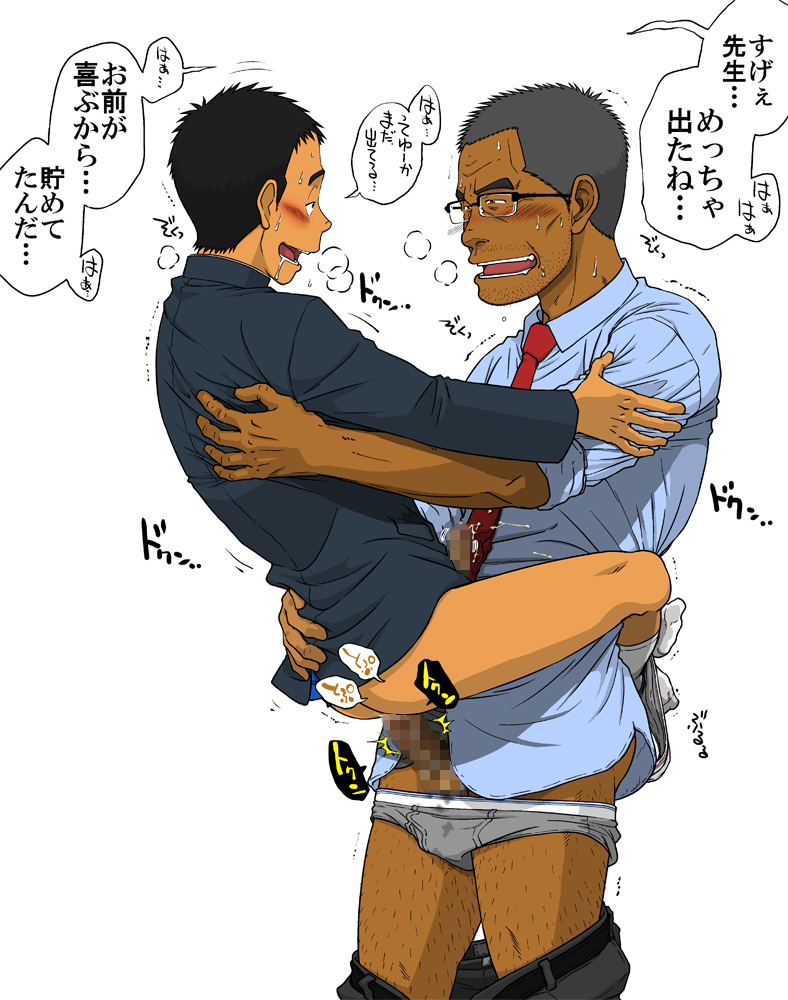 2boys age_difference anal back_hair blush body_hair bottomless gay glasses grey_underwear japanese lifting male male/male male_only multiple_boys necktie open_mouth penetration school_uniform sex size_difference socks student sweat taku_hiraku takuhiraku teacher text translation_request underwear yaoi