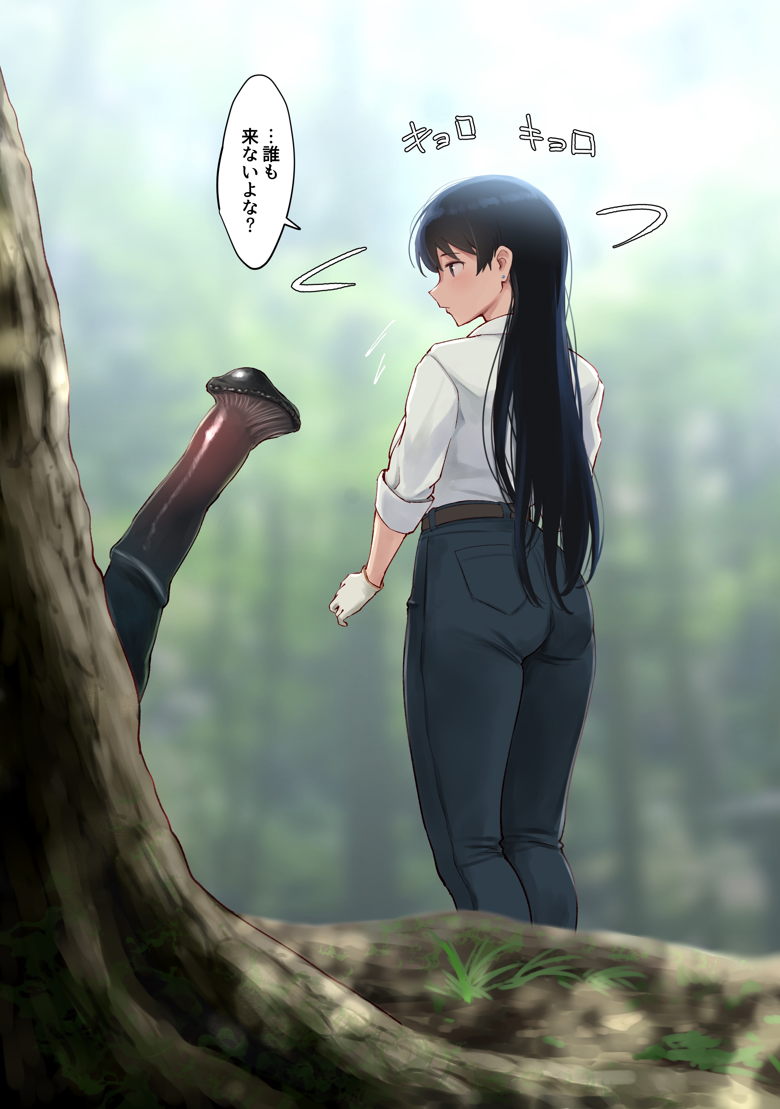 1girls, arato nagi, ass, belt, black hair, blue eyes, blurry background, clothing, daytime, ear piercing, equine, equine penis, eyebrows visible through hair, female focus, female only, forest, gloves, horse cock, horsecock, huge ass, japanese text, jeans, large breasts, long hair, looking around, mushroom, outdoors, portrait, ruri no houseki, sexually suggestive, shirt, solo, solo female, tree, very high resolution, wa (genryusui), white gloves, white shirt