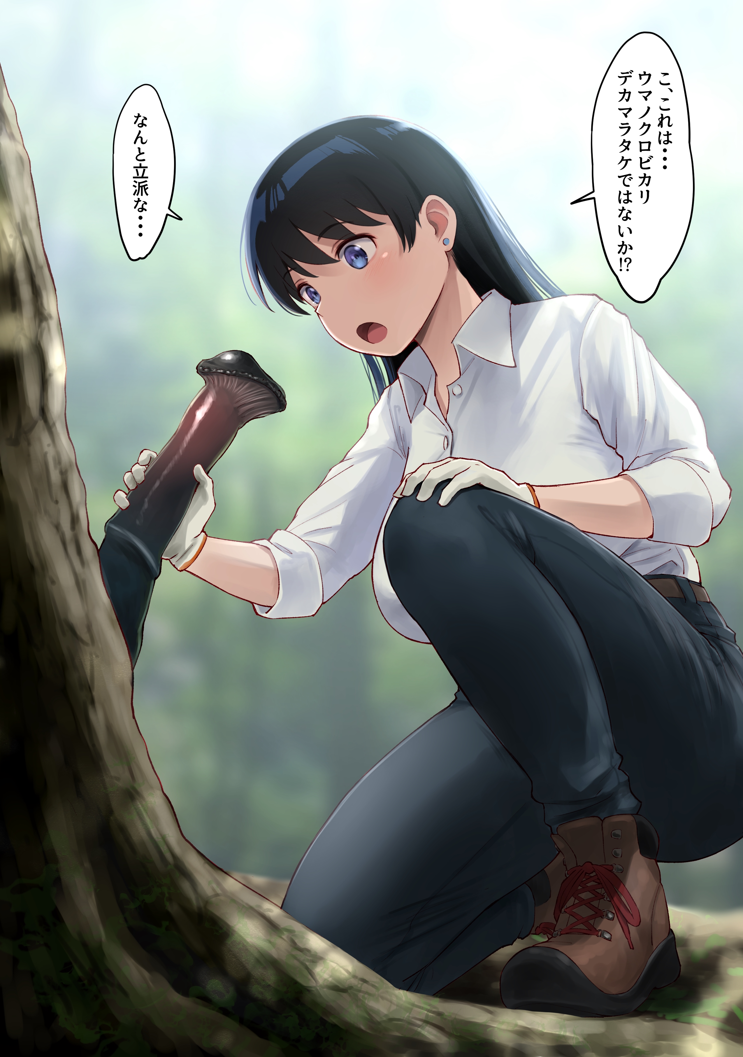 1girls, arato nagi, belt, black hair, blue eyes, blurry background, clothing, daytime, ear piercing, equine, equine penis, eyebrows visible through hair, female focus, female only, forest, gloves, grabbing, hand on knee, horse cock, horsecock, japanese text, jeans, kneeling, large breasts, long hair, looking at object, mushroom, open mouth, outdoors, portrait, ruri no houseki, sexually suggestive, shirt, shoes, solo, solo female, tree, very high resolution, wa (genryusui), white gloves, white shirt