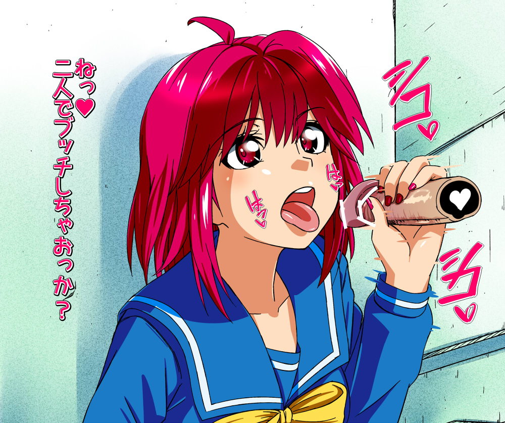 1boy ahoge asahina_yuko disembodied_penis female handjob heart nail_polish open_mouth penis red_eyes red_hair school_uniform serafuku short_hair text tokimeki_memorial tokimeki_memorial_1 tongue tongue_out translation_request vu-hakase