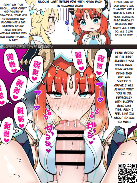 deepthroat futa_on_female futa_only futadom futanari genshin_impact hotaru_(firefly) lumine_(genshin_impact) nilou_(genshin_impact) oral sad tounge_on_cock tounge_out