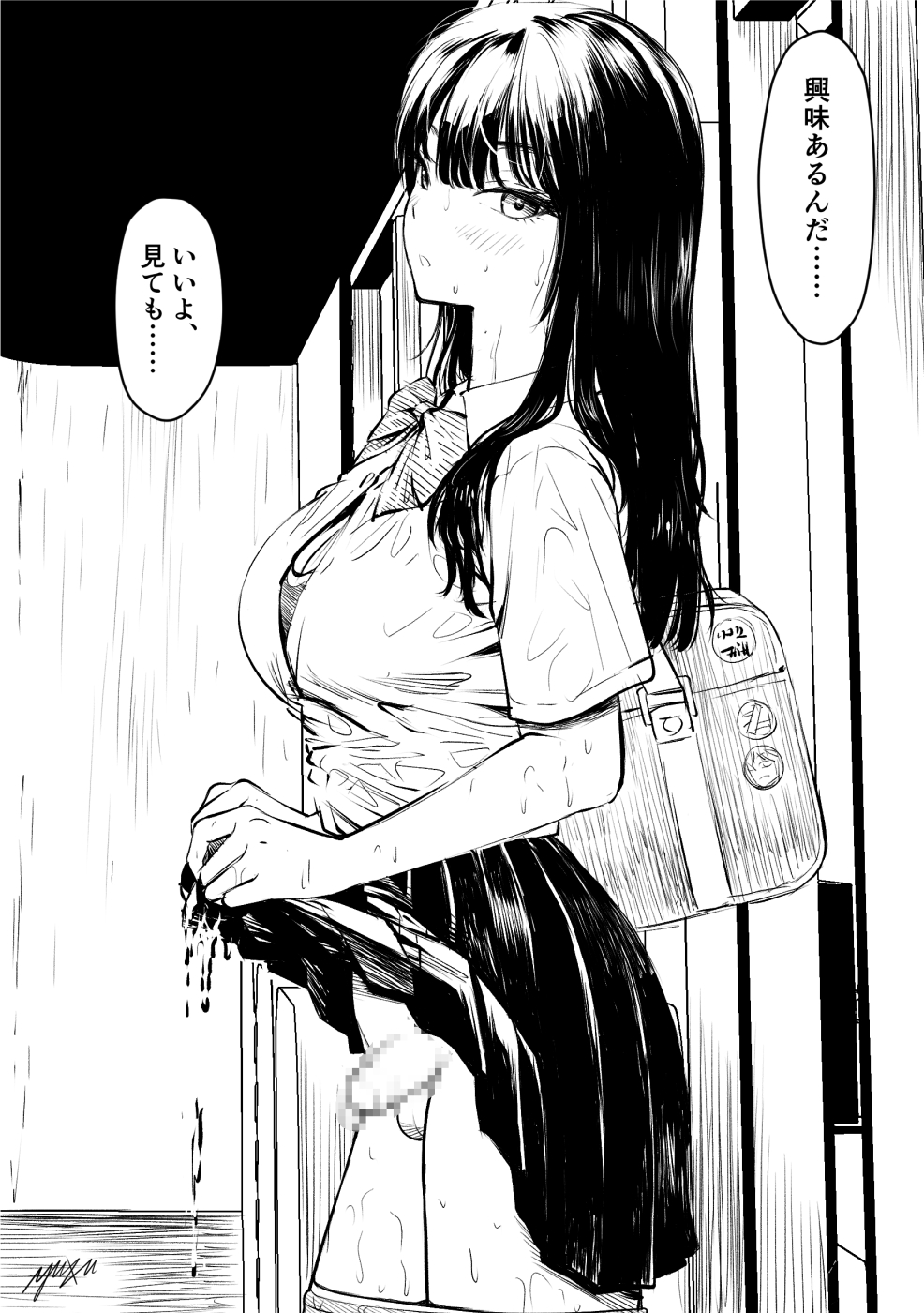 bag balls dickgirl futanari penis shirt skirt skirt_lift yuzuru_yuzu2024