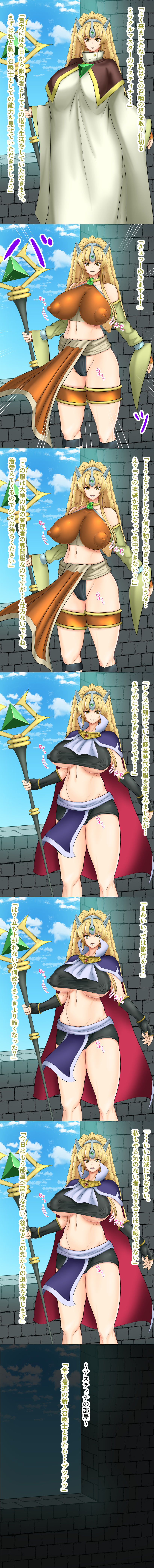 artist_request big_breasts blonde blonde_hair blug breasts character_request comic japanese_text large_breasts loincloth multiple_images nipples nipples_visible_through_clothing revealing_clothes revealing_outfit small_clothes thighs translated underboob