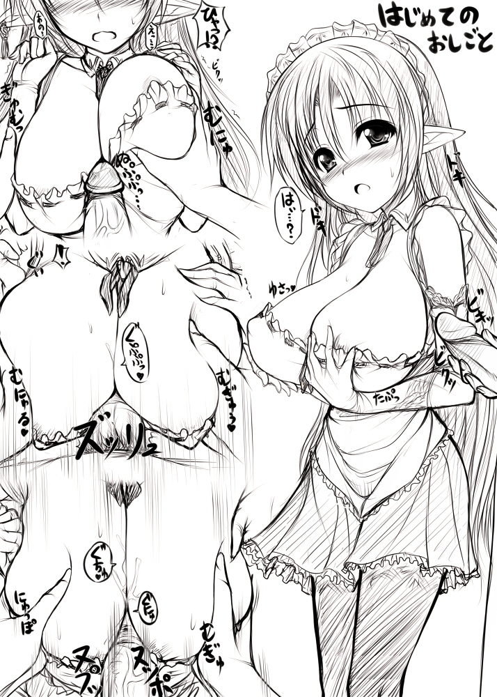breast_grab breasts cleavage copyright_request elf female huge_breasts maid male monochrome paizuri pantyhose penis pointy_ears straight translated uncensored uni8