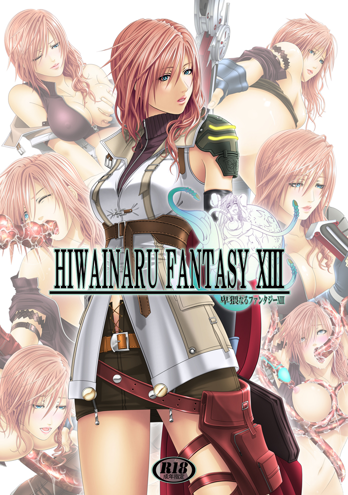 blush breast_grab breasts brown_hair cleavage eclair_farron empty_eyes female female_only final_fantasy final_fantasy_xiii fingerless_gloves gloves hiwainaru miniskirt raito skirt solo sword tentacle thigh_strap weapon wink