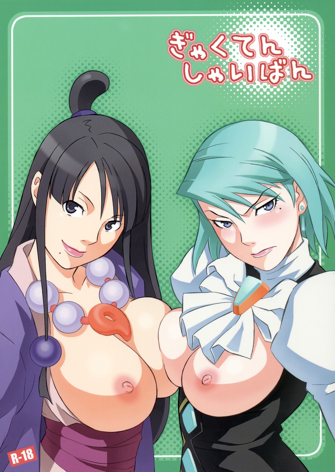 2girls ace_attorney blush breast_press female female_only franziska_von_karma gyakuten_saiban karuma_mei maya_fey mia_fey multiple_girls possession shoumaru_(gadget_box) tagme