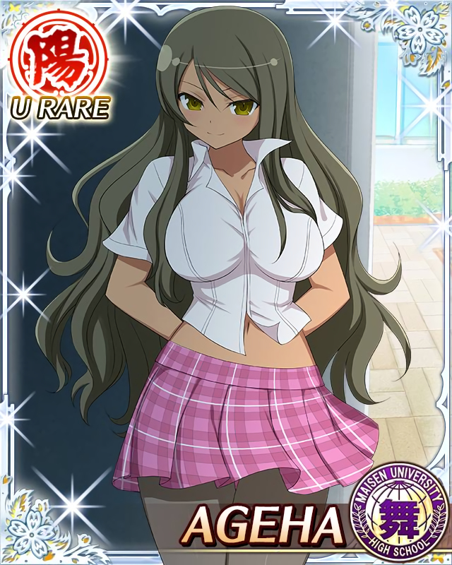 ageha_(senran_kagura) blush breasts card_(medium) green_hair long_hair pantyhose senran_kagura skirt smile yaegashi_nan