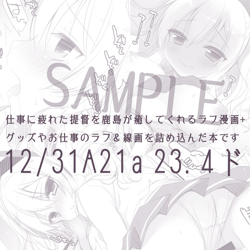 :> :o areolae bangs bar_censor blush breasts breasts_out breath censored close-up closed_mouth collage comic comiket comiket_89 dated english eyebrows_visible_through_hair eyes_visible_through_hair female hair_between_eyes half-closed_eyes heart jitome kantai_collection kashima_(kantai_collection) lace lace-trimmed_panties long_hair long_sleeves looking_at_viewer looking_back medium_breasts miniskirt monochrome multiple_views neckerchief no_bra nose_blush open_clothes open_mouth open_shirt panties pantyshot pantyshot_(standing) pleated_skirt saliva saliva_trail sample sazaki_ichiri shiny shiny_skin shirt short_twintails sketch skirt sound_effects spoken_heart standing sweat tears text tied_hair tongue tongue_out torogao translation_request trembling twintails underwear upskirt watermark wavy_hair