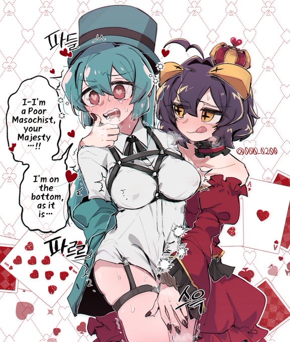 000 0200, an sin, bondage, english text, female, female only, hiiragi utena, magia azul, magia baiser, mahou shoujo ni akogarete, minakami sayo, yuri