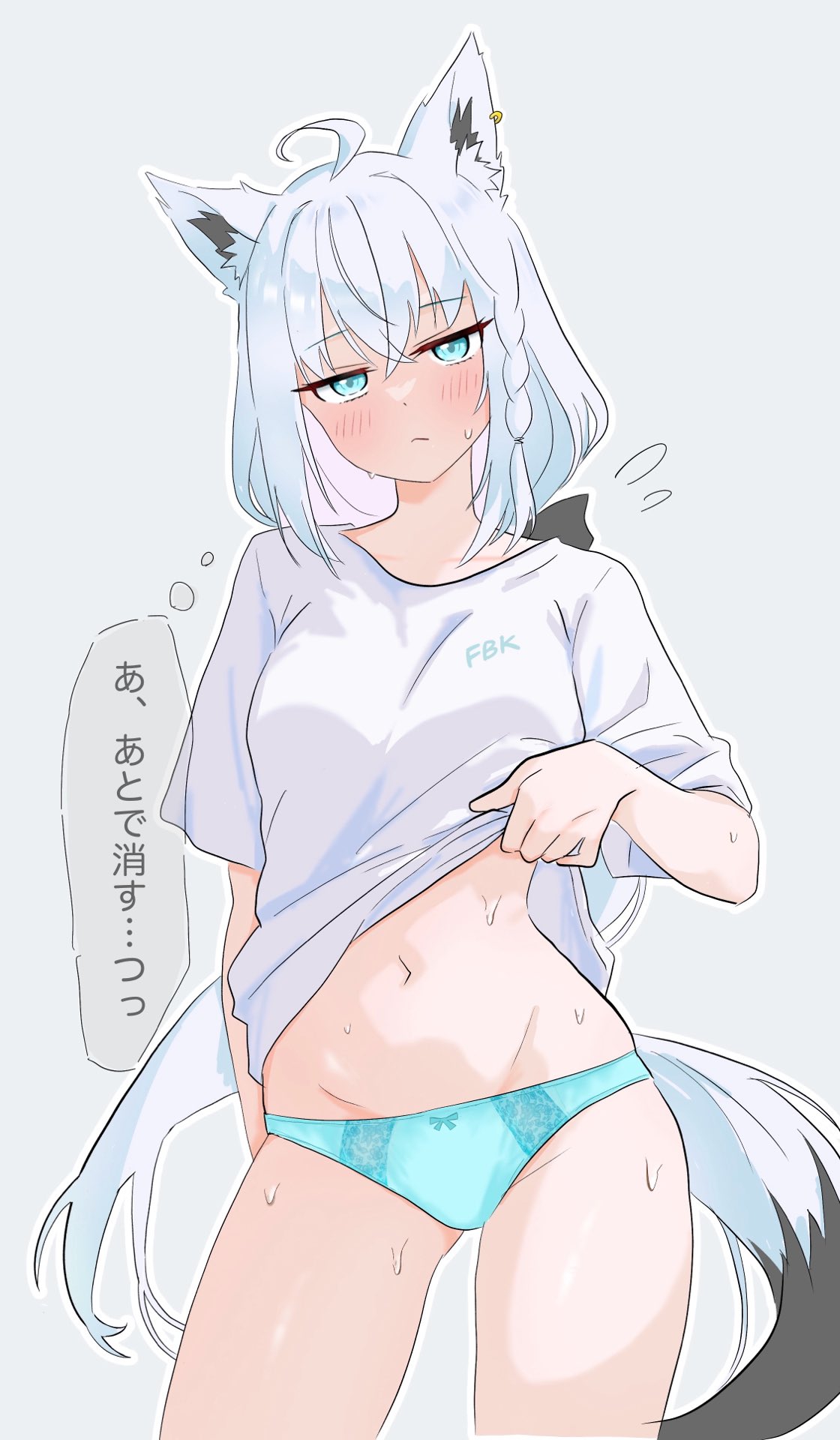 ahoge, alternate costume, animal ears, artist request, blue eyes, blue panties, blush, breasts, closed mouth, clothes pull, female, fox ears, fox girl, fox tail, hand on own hip, highres, hololive, hololive gamers, hololive gen 1, hololive japan, looking at viewer, medium breasts, medium hair, no pants, panties, shirakami fubuki, shirt, shirt pull, solo, t-shirt, tail, translation request, underwear, virtual youtuber, warg game, white hair, white shirt