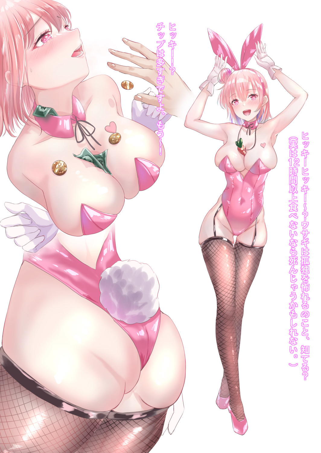 1girls, arm above head, arm up, armpit crease, armpit focus, armpit peek, armpits, arms above head, arms up, ass, backless leotard, bare armpits, bare chest, bare hands, bare hips, bare shoulders, bare thighs, belly button, bowtie, breasts, bunny ears, bunny girl, bunny tail, bunnygirl outfit, bunnysuit, busty, busty female, busty teenager, cleavage, collar, collarbone, curvaceous, curvaceous body, curvaceous female, curvaceous figure, curvaceous hips, curvaceous teenager, curvaceous thighs, curvy, curvy body, curvy female, curvy figure, curvy hips, curvy thighs, elbows, exposed armpits, exposed arms, exposed chest, exposed hips, exposed shoulders, exposed skin, exposed thighs, female, female focus, female only, fingernails, fingers, fishnet legwear, fishnet thigh highs, fishnet thighhighs, footwear, full body, garter straps, groin, hair between eyes, hairless armpits, hand above head, hand up, hands above head, hands up, head tilt, high heels, hourglass figure, kinomtan, knees, large breasts, lean figure, legs, legwear, leotard, lips, long hair, looking at viewer, my teen romantic comedy snafu, narrow waist, navel, necklace, open mouth, open mouth smile, parted lips, pink backless leotard, pink bowtie, pink bunny ears, pink bunnysuit, pink collar, pink eyebrows, pink eyes, pink footwear, pink hair, pink high heels, pink leotard, pink shoes, pink topwear, pink-eyed female, pink-haired female, pubic hair, shaved armpits, shoes, shoulders, simple background, slender body, slender waist, slim waist, smile, smiley face, smiling at viewer, smooth armpits, solo, standing, thick thighs, thigh highs, thighhighs, thighs, tilted head, tongue, topwear, upper teeth, white background, white wrist cuffs, wide hips, wrist cuffs, yuigahama yui