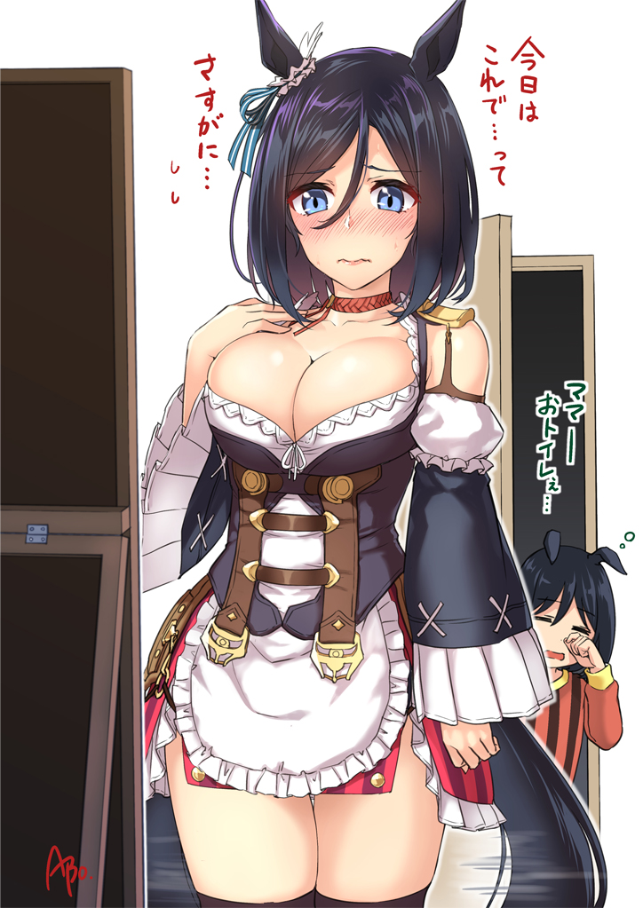 abo (hechouchou), aged up, apron, big breasts, black hair, blue eyes, blush, bursting breasts, cleavage, eishin flash (umamusume), embarrassed, female, female only, hair between eyes, horse ears, horse girl, horse tail, medium hair, milf, miniskirt, mirror, mother and child, mother and daughter, short hair, skirt, solo focus, sweat, umamusume, umamusume pretty derby