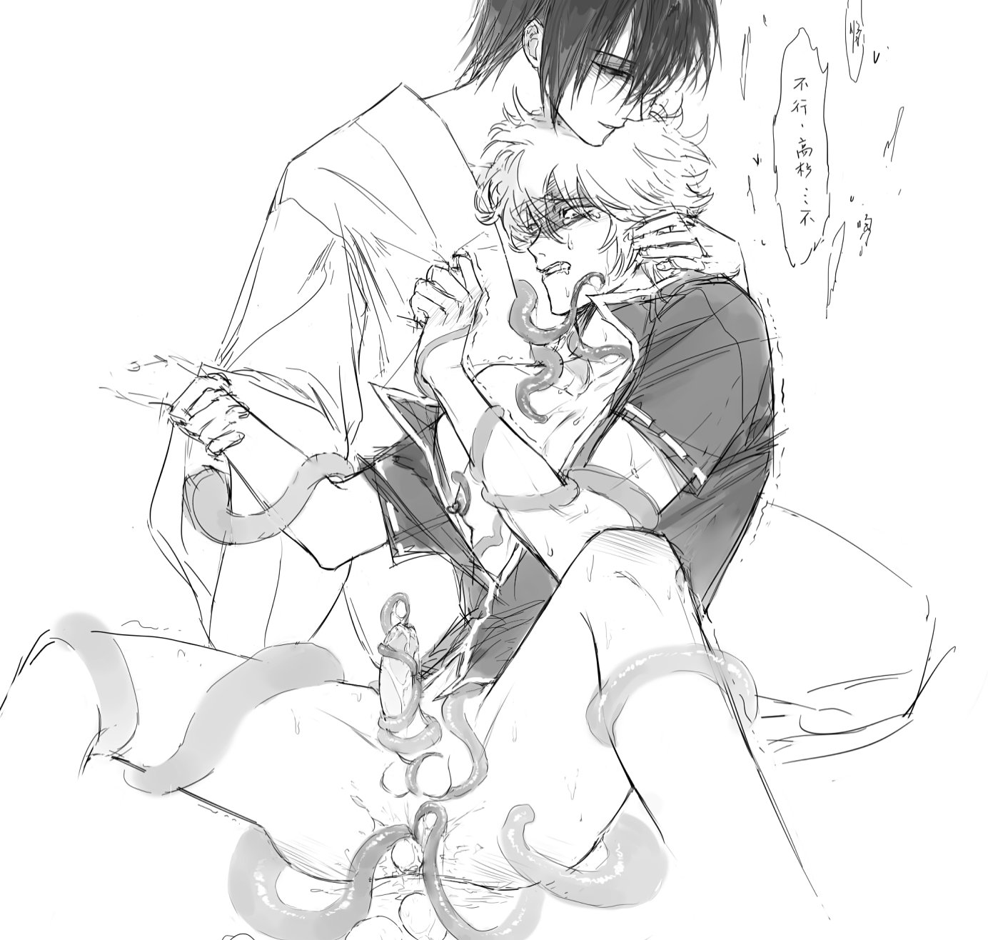 2boys, anal birth, birth, blush, bottomless, egg, egg laying, eggs, erection, gay, gintama, gintoki sakata, kimono, male, male only, monochrome, penis, spread legs, takasugi shinsuke, tentacle, tentacle in penis, tentacle in urethra, tentacle on male, tentacle sex, uncensored, urethral insertion, urethral penetration, wrist grab, wy3163561826160, yaoi