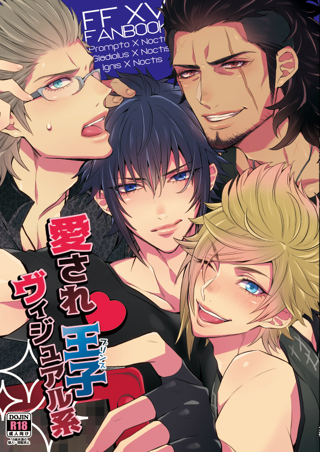 4boys artist_request blush facial_hair final_fantasy final_fantasy_xv gladiolus_amicitia glasses ignis_scientia looking_at_viewer male_only multiple_boys noctis_lucis_caelum prompto_argentum smile teeth yaoi