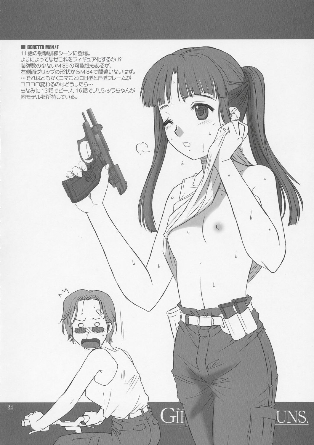 angelica_(gunslinger_girl) gunslinger_girl tagme