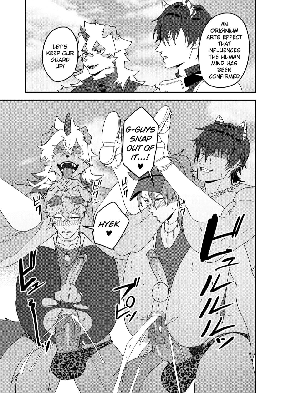 4boys, 4males, anthro, arknights, big penis, blushing, breeding, breeding kink, broca (arknights), carrying, carrying another, carrying partner, carrying position, catboy, chain necklace, clothed, clothed sex, corruption, cross eyed, cum in ass, cum inside, dog ears, dogboy, dominant, dominant male, domination, expressive, feet up, full nelson, gangbang, gay, gay male, glasses, grabbing head, grabbing legs, hat, horn, horny, horny face, horny male, huge cock, hung (arknights), hypergryph, kakenari, loving it, male only, mind break, necklace, panels, ripped clothing, ripped pants, secretly loves it, shoes, shoes on, stainless (arknights), submissive male, suspended in midair, suspended on penis, tequila (arknights), tongue out, yaoi