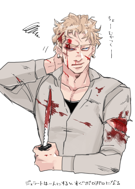 blonde_hair blood cuts gelato_(jjba) jojo's_bizarre_adventure knife male male_focus piercing vento_aureo zawako