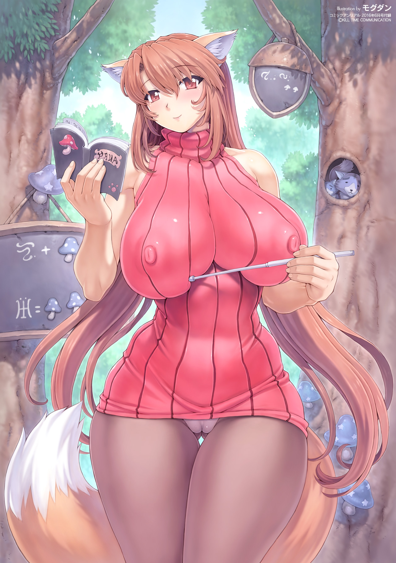 animal ears, bangs, blush, book, breasts, brown hair, curvy, female, female only, fox ears, fox tail, huge breasts, impossible clothes, mogudan, pantyhose, pink eyes, puffy nipples, smile, solo, sweater, sweater dress, thick thighs, thigh gap, very long hair