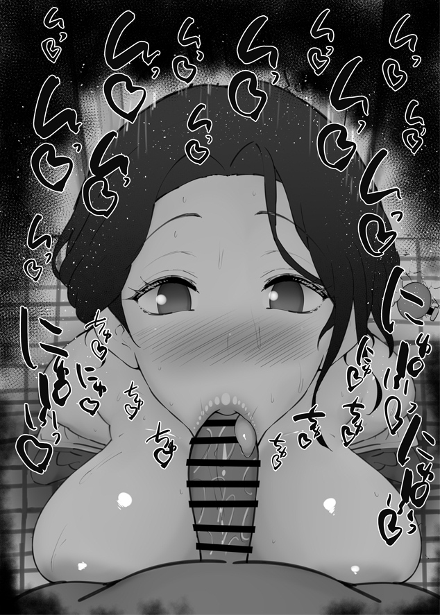 1boy 1girls :>= big_breasts big_penis black_and_white blowjob blush censored dark-skinned_male dark_skin demon demon_girl demon_slayer detailed_background dress drooling eyelashes fellatio heart human indoor inside kimetsu_no_yaiba kimono kurotama looking_at_viewer male male_pov oral oral_sex penis room saliva shiny shiny_skin short_hair sketch sound_effects squatting sweat tamayo_(kimetsu_no_yaiba) text tongue_out vein veins veiny veiny_penis