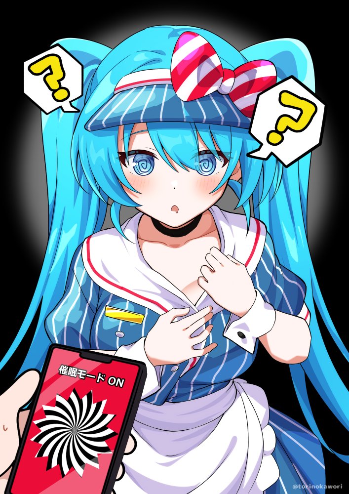 ? ambiguous_pov apron big_breasts blue_eyes blue_hair breasts choker confused confused_expression detached_sleeves dress drooling female hairbow hatsune_miku hypnosis maid_apron mesmerized mesmerizer_(vocaloid) mesmerizer_miku mind_control mv_character name_tag not_porn open_mouth phone pov question_mark solo_female spiral spiral_eyes spiral_pupils spoken_question_mark striped_dress torinokawori twintails undressing uniform visor vocaloid