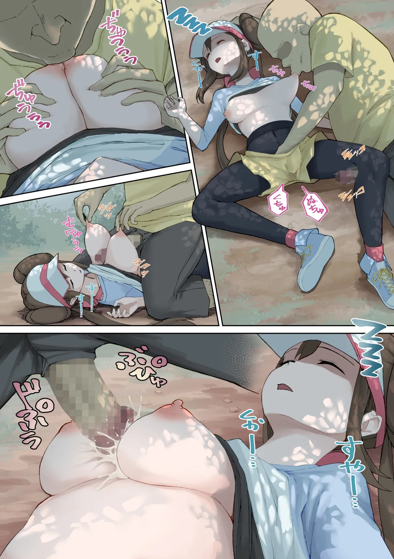 1boy, 1girls, bald male, breasts, breasts out, brown hair, female, forest, hypnotized, light skin, light-skinned female, pokemon, pokemon bw, pokemon trainer, rape, raped female, rosa (pokemon), sex, sleeping, tagme, toiro gawon, ugly bastard