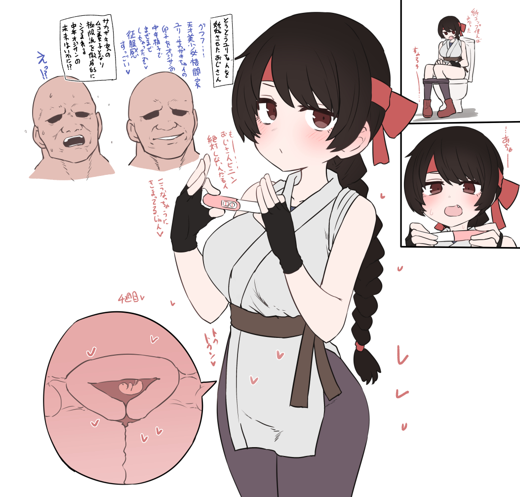 1girls, art of fighting, black hair, black legwear, blush, brown eyes, clothing, cross section, early pregnancy, fallopian tubes, female, fetus, in utero, king of fighters, legs together, long hair, ovaries, pregnancy test, pregnant, pregnant female, ryuuko no ken, sumiyao (amam), the king of fighters, umbilical cord, uterus, x-ray, yuri sakazaki
