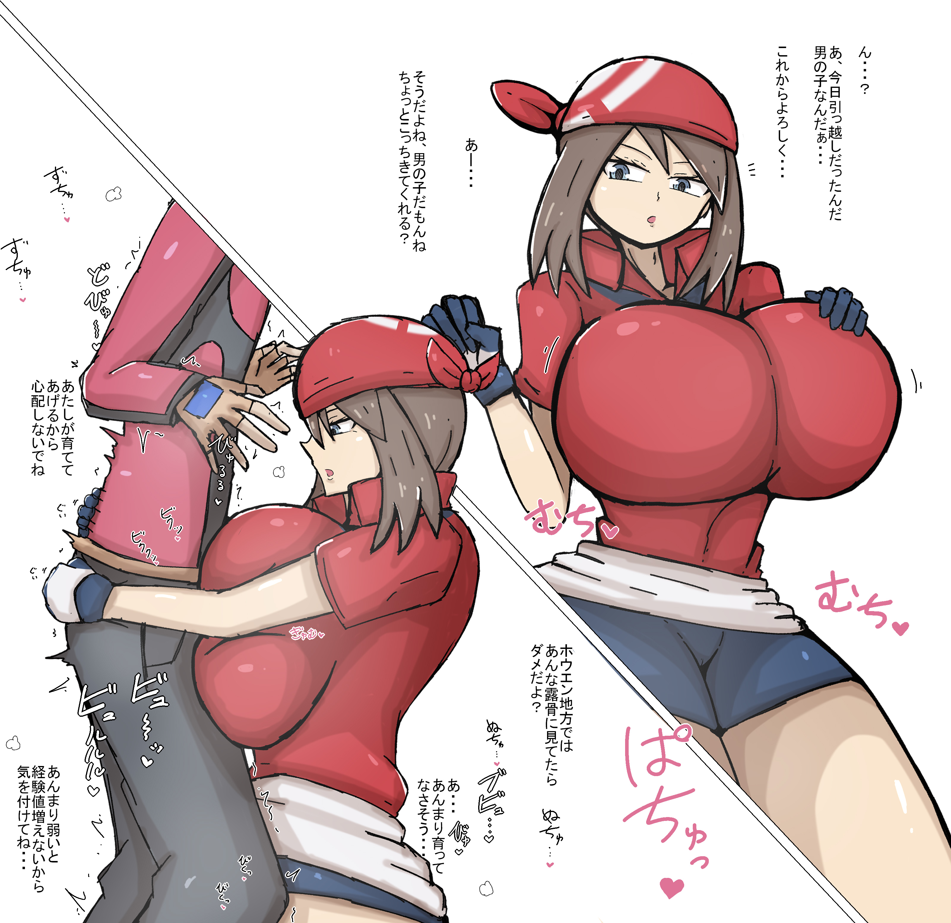 1boy, 1girls, alternate breast size, arms around waist, big breasts, bike shorts, breasts, brendan (pokemon rs), brendan (pokemon), brown hair, color, dialogue, expressionless, female, heart, hug paizuri, huge breasts, japanese text, kazushige, large breasts, male, may (pokemon rs), may (pokemon), nintendo, open mouth, paizuri, paizuri hug, paizuri lead by female, pokemon, pokemon rse, straight, text, tomboy, translation request