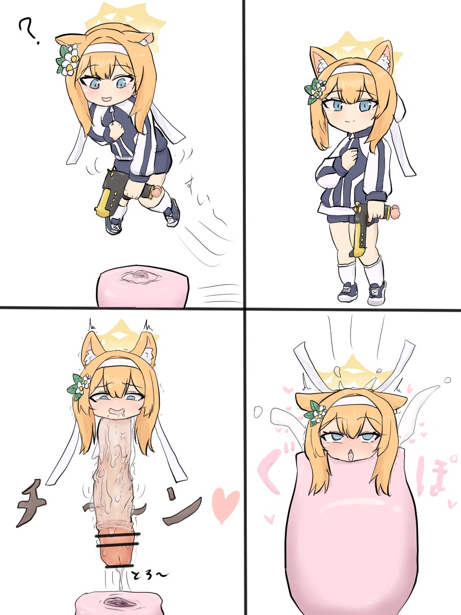 Mari (Blue Archive) Rule 34 Image