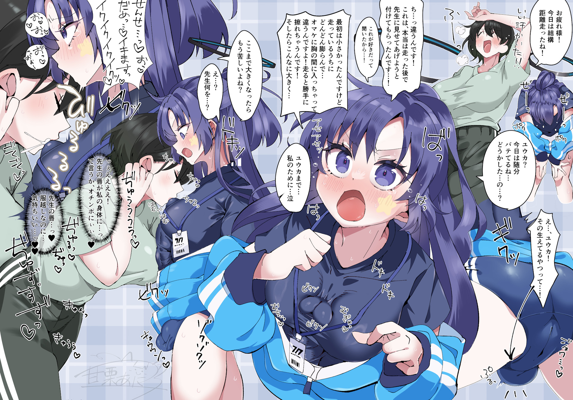amaguri aniko, autopaizuri, autopaizuri under clothes, big breasts, black hair, blue archive, blue eyes, blue hair, breasts, clothed sex, clothing, cum, cum in mouth, erect penis, erection, erection under clothes, female, female sensei (blue archive), futanari, huge breasts, huge cock, intersex, japanese text, medium breasts, open mouth, oral, oral sex, paint, penis, plump, sensei (blue archive), short hair, sports uniform, yuuka (blue archive)