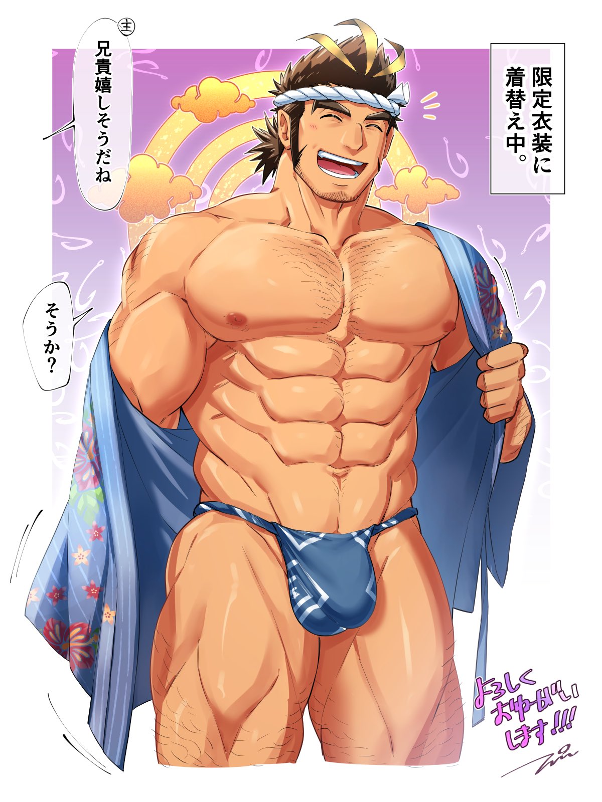 1boy abs arm_hair aura bangs bara beard_stubble beefy biceps big_areola big_breasts blue_fundoshi brown_hair bulge bulge_through_clothing chest_hair closed_eyes daddy dilf eight_pack flower_pattern fundoshi hachimaki happi_(clothing) happy headband hi_res laugh leg_hair male male_only manly medium_hair muscles muscular muscular_arms muscular_legs muscular_male muscular_thighs navel pecs ponytail purple_background putting_clothes_on rokushaku_fundoshi sideburns six_pack spiky_hair tepen_(tptptpn) text text_box text_bubble thick_arms thick_eyebrows thick_neck thick_thighs tokyo_afterschool_summoners yamasachihiko_(tokyo_afterschool_summoners)