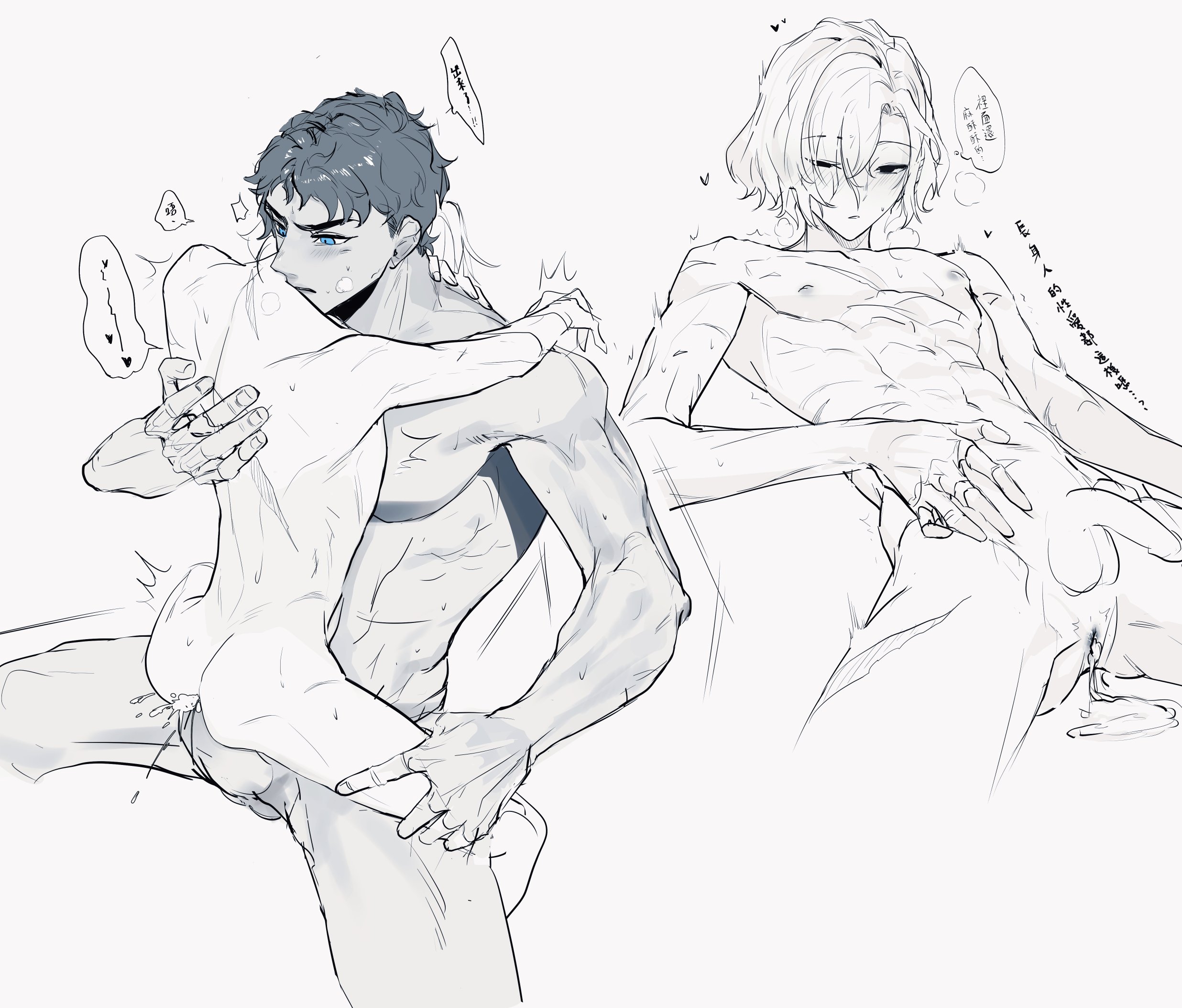 2boys, anal, androgynous, black eyes, black hair, blue eyes, brown skin, dungeon meshi, gay, grey eyes, kabru, male, male only, mithrun, monochrome, scars, skinny, yaoi