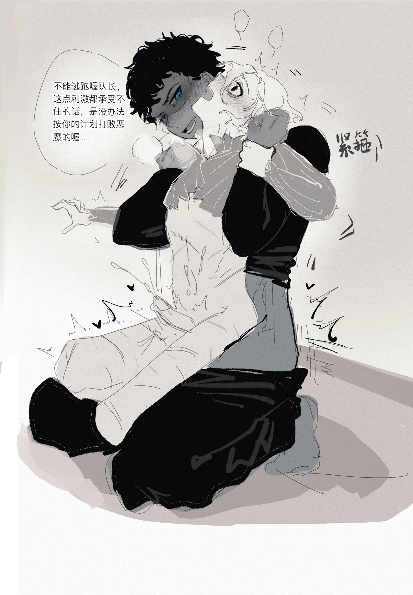 2boys, anal, angry, angry sex, black eyes, bottom cums first, brown skin, cumming while penetrated, dungeon meshi, fivewoodrain, gay, grey hair, handsfree ejaculation, kabru, male, male only, mithrun, monochrome, open mouth, scars, shocked, yaoi
