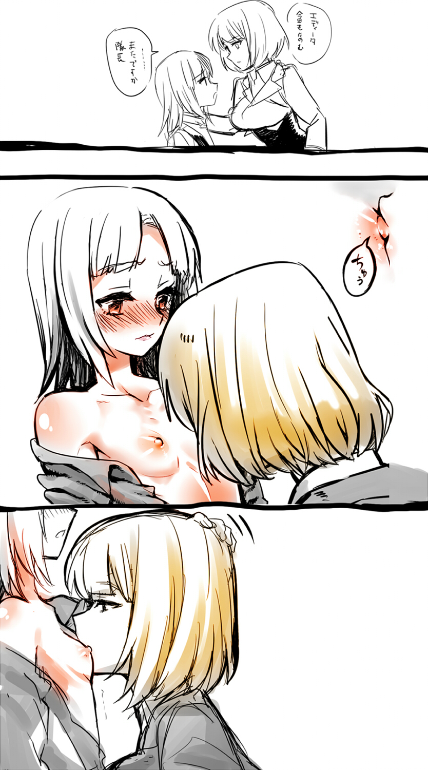 147 2girls blush brave_witches breast_sucking breasts brown_hair clothing comic edytha_rossmann gundula_rall multiple_girls nipples no_bra sex small_breasts strike_witches text translation_request white_hair world_witches_series yuri