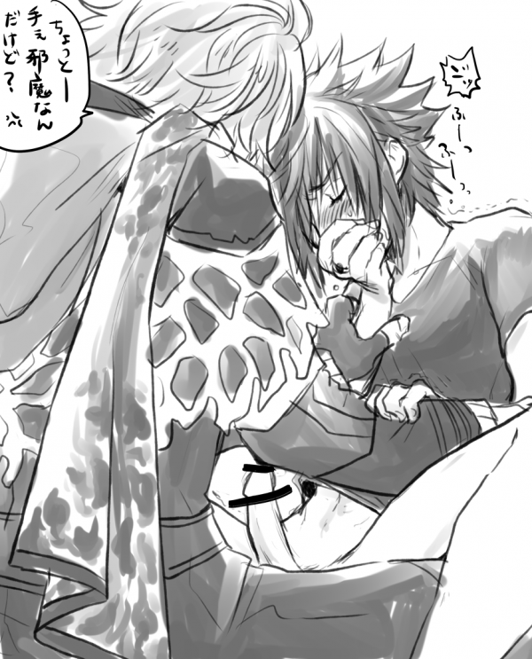 ardyn_izunia censored final_fantasy final_fantasy_xv forced male male_only noctis_lucis_caelum riding yaoi