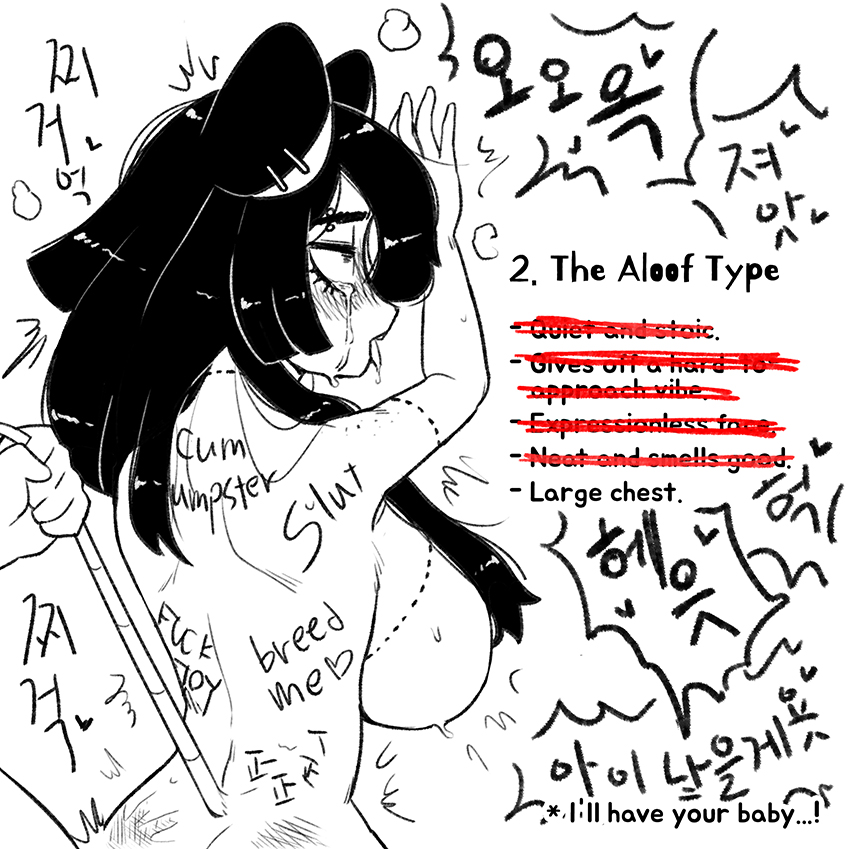 1girls, back view, backboob, black eyes, black hair, body writing, cho second, degradation, description, dialogue, doggy style, ear piercing, english text, eyes rolling back, female, female focus, from behind, from behind position, hands up, heart, korean text, monochrome, mouse, mouse ears, mouse girl, mouse tail, open mouth, original, original character, piercing, pixiv link, tail grab, tail pull, tally marks, tears, text, tongue, tongue out, translated, twitter link, white background, white body