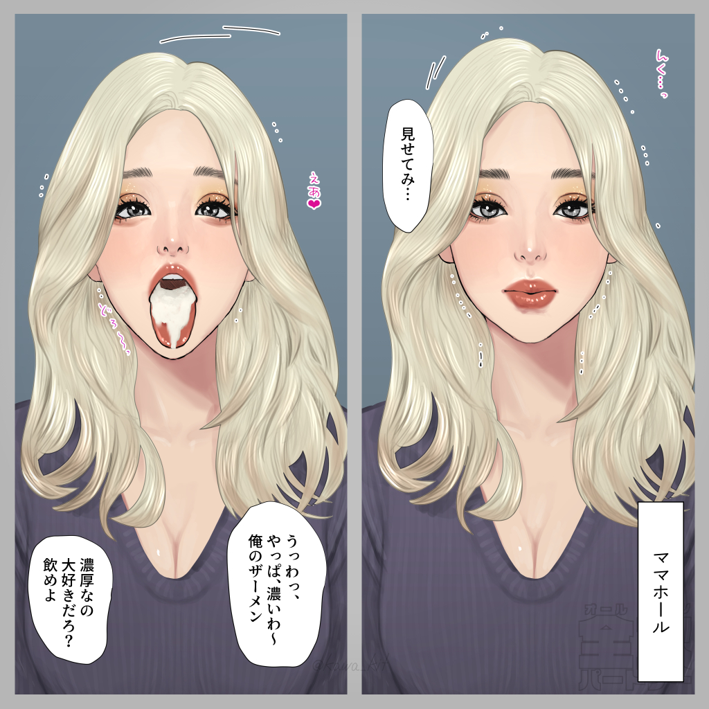 1girls asian asian_female blonde_hair cum cum_in_mouth dialogue female japanese_text kawakit open_mouth solo text tongue tongue_out