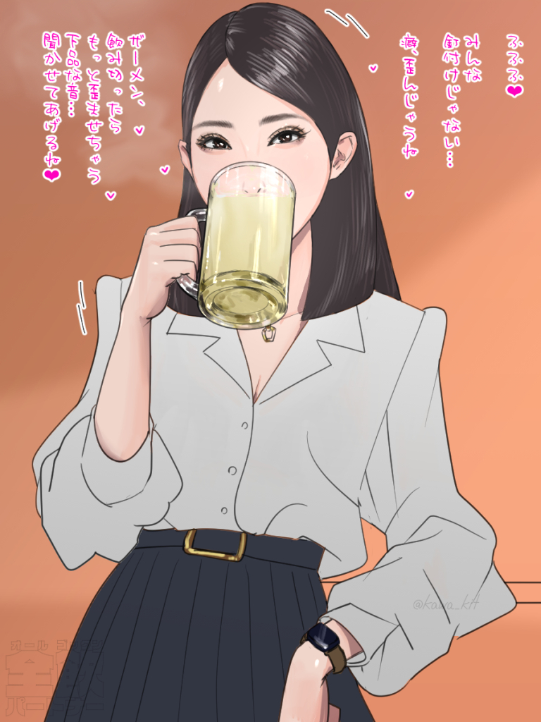 1girls asian asian_female black_hair casual clothed clothing cum cum_drinking dialogue drinking_cum female gokkun japanese_text kawakit text