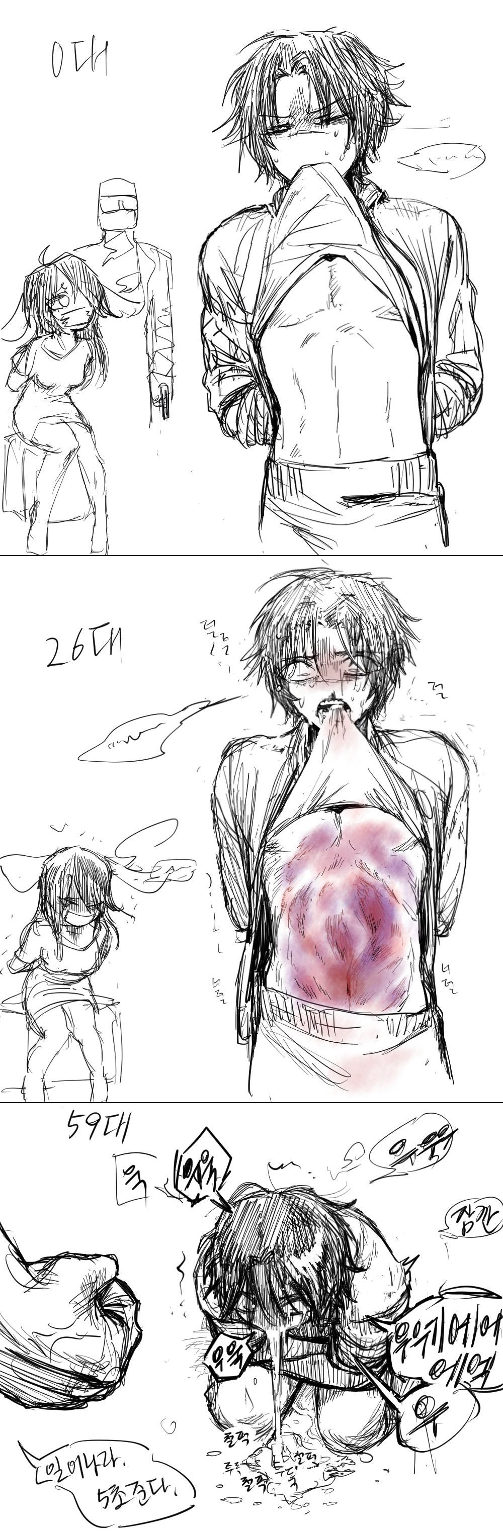 1boy1girl 1girls 2boys black_hair bruise closed_fist crying crying_with_eyes_open fear forced gore guro holding_shirt_with_mouth male punch punched punching reverse_ryona ryona scar tied_to_chair translation_request vomit white_background